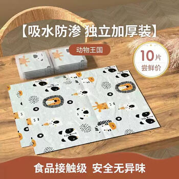He jiagong high-speed railway disposable dirty separator seat cover small table plate dirty separator e-train seat cover car train seat cushion large animal kingdom placemat 10 pieces independently packed waterproof dirty separator