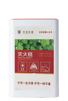 Fire training training with the same certification zhongnuo tiandun thickened silicone fire blanket household commercial kitchen high temperature resistant heat insulation 1 meter * 1 meter thickened silicone