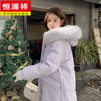 Hengyuanxiang purple big fur collar down jacket for women winter 2026 new high-end horn buckle thickened mid-length goose down jacket purple s