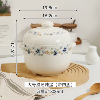 Minnan overflow soup stew pot earthen pot soup pot ceramic stew pot water-proof stew large soup cup overflow duck soup with liner for dripping soup stew/overflow soup cup 1800 ml with liner