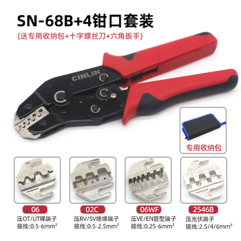 Sn-68b dupont terminal automotive wire, wire harness crimping wire pliers ph2.0/xh2.54/6.3 spring ratchet crimping pliers sn-68b+4 jaw set