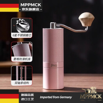 Mppmck germany imported quality hand grinder hexagonal steel core coffee bean grinder hand-pour espresso coffee machine all-purpose diamond six-star steel grinder core all-purpose version-powder free cleaning brush + air blower