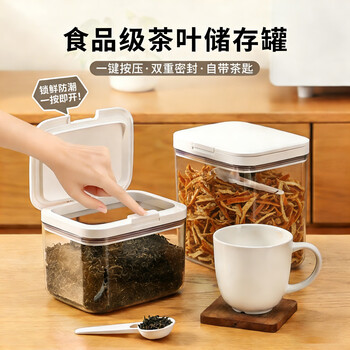 Home katei story japanese tea can tangerine peel storage can press large capacity pu'er green tea packaging sealed food grade storage box double seal 2l*1 press to open the lid - free floating measuring spoon