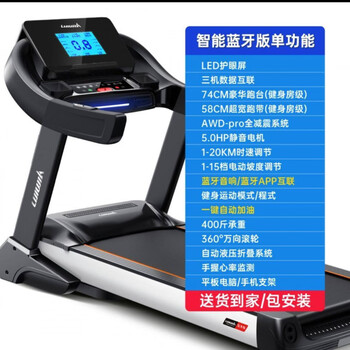 Rsrddy business office special treadmill silent household model indoor folding multi-function large fitness equipment for men 74 treadmill blue screen single function to play music
