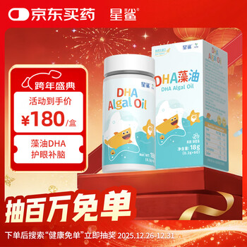 Star shark dha infant algae oil imported from new zealand 47.6% high purity dha for babies, children and pregnant women