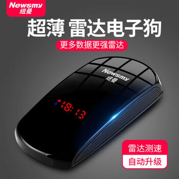 Newman's 2025 new car electronic dog cloud automatically upgrades speed radar wireless safety warning device gaode one-click computer upgrade version