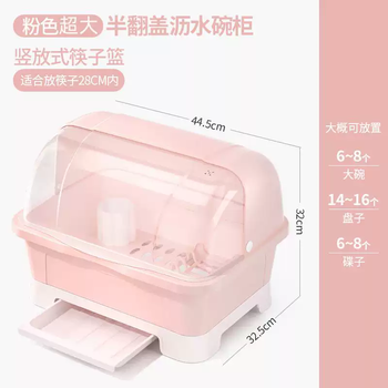 Yusenyi bowl and chopstick storage box home countertop storage bowl rack for draining dishes kitchen cabinet with cover for dish collection large sealed cockroach-proof half flip cover pink extra large - limited time sale price
