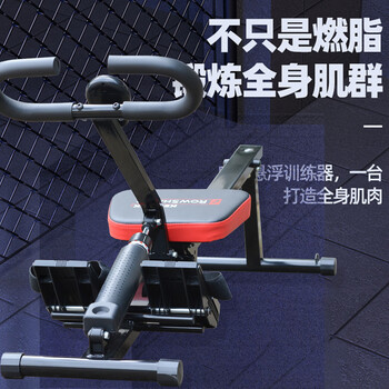 German imported household boat painting machine extended hydraulic resistance boat painting machine fitness folding boat painting machine fitness equipment home black