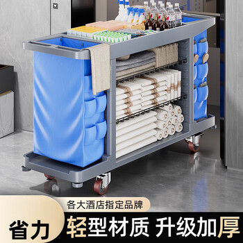 Hotel linen cart, guest room special work cart, hotel room cleaning, multi-functional cleaning trolley, three-layer, bilateral-wheel