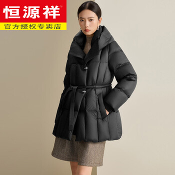 Hengyuanxiang brand women's clothing small waist thickened warm white goose down jacket for women 2025 winter new coat black high-definition fabric, thickened new national standard 90 white goose down s 85-110 catties