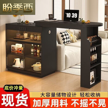 Panjixi bar partition cabinet living room pull-out sofa bar counter retro black storage cabinet sideboard with dining table black + short style - length 100 width 40 bar delivery to home package installation