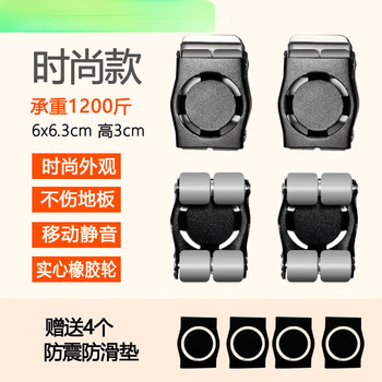 Hejian gongda load-bearing movable pulley can fix the coffee table movable wheel movable bed furniture universal wheel washing machine base fashionable straight wheels set of 4 2 with brakes