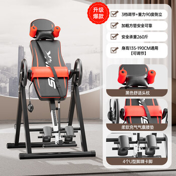 Mr. cue mister inversion machine home fitness equipment traction auxiliary artifact inversion stretching waist inversion device all comfort version 4 u-shaped feet + neck pillow + movable wheels