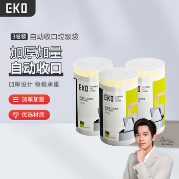 Eko drawstring garbage bag automatic closing home kitchen living room thickened portable hotel outdoor office large garbage bag kitchen dining plastic storage bag medium size 45*50cm (3 rolls discounted pack of 120 pieces)