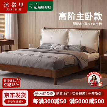 Mu tangli bed solid wood bed 1.8m