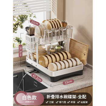 Kabei kitchen rack dish drain rack dish rack household countertop sink multi-functional bowl and chopsticks storage box white stainless steel (one-click folding)