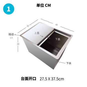 Yonghuan ice storage tank ice pool ice bucket removable ice storage truck centimeter design 201 material 30x40x30 thickened version
