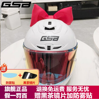 Gsb motorcycle helmet for men and women winter anti-fog retro motorcycle helmet full-face helmet for all seasons 361 bright white with bow (standard transparent lens) l suitable for 56-58 head circumference
