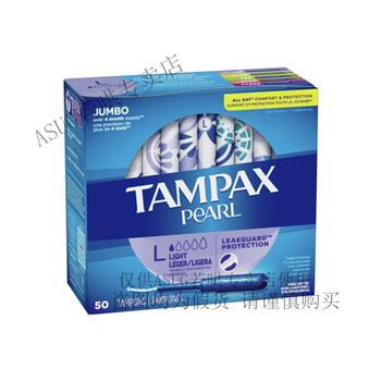 Danbis american ampax pearl plastic long tube tampons lite small size 50 pcs 50 pcs small size l