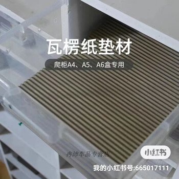 Corrugated cardboard thickened reptile lizard gecko pet supplies pvc cabinet reptile pet mat box paper wopai 3012 (100 sheets) edge wrapping