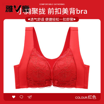 Yalu vest-style zodiac red underwear women's underwear set zodiac year sexy lace front button bra push-up without rims red single piece 100c 44