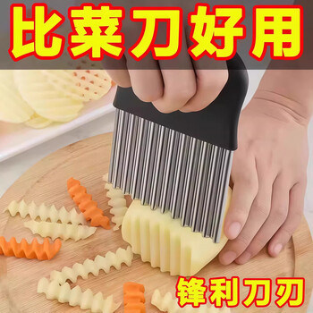 Xincong stainless steel corrugated knife wolf tooth potato cutter potato wave knife kitchen home vegetable cutting artifact fancy slitter upgraded thickened corrugated knife - 1 easy and effortless