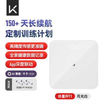 Keep weight scale t1 smart bluetooth electronic scale home accurate health multi-user identification led screen moonlight white