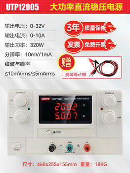 Uni-t uni-t uni-t uni-t unitup1310 adjustable dc voltage regulator switching power supply utp12005 official standard 5a