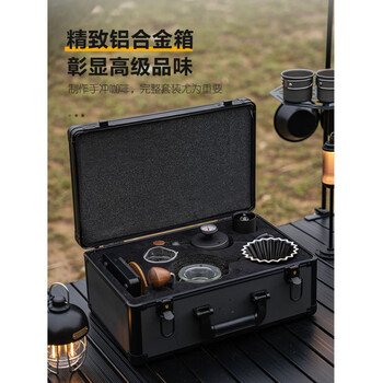 He jiagong manba ccfo hand-brewed coffee pot aluminum box set hand-cranked grinder for home outdoor sharing hand-brewed coffee pot gift box including outdoor aluminum box - yaoye black hand-brewed 11-piece set with upper adjustment seven-star nitrogen steel