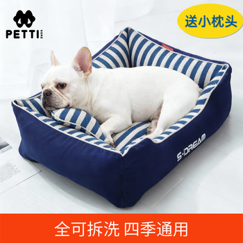 Master's home dog house and cat house, small and medium-sized dogs, teddy dog bed and dog mat, four-season waterproof removable and washable car pet house, navy stripe-dark blue m (58*45*20) 15 catties pet