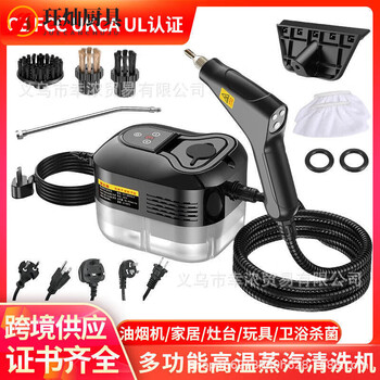 Mppmck imported from japan 3.5bar digital display automatic cleaning high temperature and high pressure steam cleaning machine cloth cleaning machine steam cleaner black australian regulation 220v - handle switch