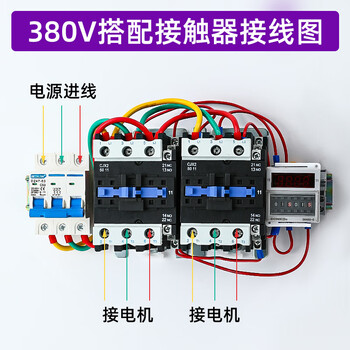 The ac contactor cycles alternately and works regularly to control the switch and start relay of two motor equipment 380v_22kw