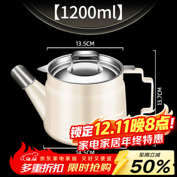 Jxieum316 stainless steel antibacterial oil filter pot home kitchen leak-proof oil storage tank oil filter pot container thickened without oil hanging long mouth-1200ml + filter dust cover included