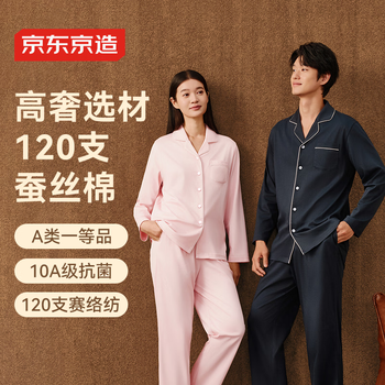 Made in tokyo 26 new year's gift gift box 120 count mulberry silk cotton men's pajamas spring men's pajamas couple underwear gray xl