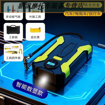 Workhorse on-board air pump, car portable car supplies, electric tire, high-power 12v gas filling pump barrel, basic pointer model/no light