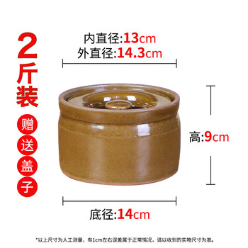 Shijanu jar meat jar, old-fashioned special jar for pickles and sauerkraut, household ceramic rice jar, pickled meat container, kimchi and pickles earthen jar, type b_short cylinder jar 2 catties of water + earthenware lid_damaged replacement