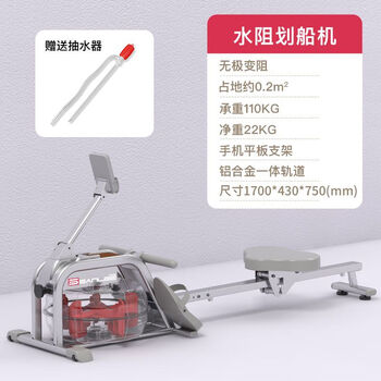 Water resistance smart painting rowing machine indoor aerobic household fat burning painting rowing machine weight loss sports and fitness equipment monorail silver gray