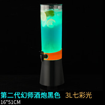 Meihuili wine cannon 3l luminous beer barrel beer cannon barrel commercial craft brew cold kettle container coke barrel anti-spicy artifact wine second generation 3l magic wine cannon black-active model