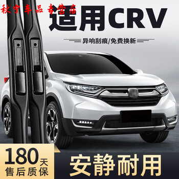 Gongma suitable for honda crv wipers 2019 19 original factory 2017 original 17 dongfeng rubber strip front wiper blade honda cr-v/2017-2021 model set (main, auxiliary, rear wiper)