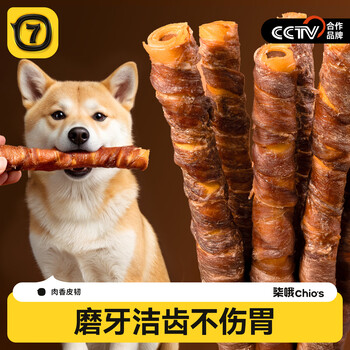 Qi oh dog snacks, duck meat wrapped in cowhide teething sticks, air-dried cowhide rolls, sandwich teeth cleaning sticks, chicken jerky pet dog snacks, about 13 pieces, duck meat rolls in cowhide 100g
