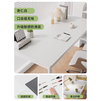 Fantasy ring eye protection primary school desk pad children's study special desk table cloth computer desk protective pad almond white newly upgraded smooth writing jam 50x80cm