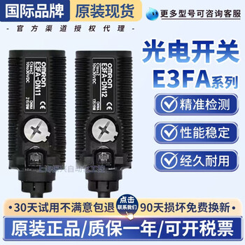 Original omron photoelectric switch e3fa-dn11/234/dp/rn/rp/tn/tp21/22/23 sensor e3fa-rp11 mirror reflection 2m cable