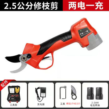 Beyzk electric fruit tree pruning shears, labor-saving branch scissors, wireless lithium electric shears, powerful pruning and pruning machine, red--including two batteries