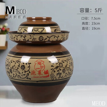 Meod sichuan kimchi jar with lid, pickle jar, sauerkraut jar, 8 catties earthenware ceramic household old-fashioned thickened pickles, water capacity 5 catties, no inner lid