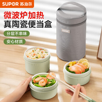 Supor lunch box, ceramic liner lunch box, microwaveable, portable lunch box for office workers and students, three-piece set