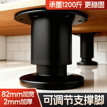 Pupan adjustable support leg table leg bracket sofa leg coffee table base bed leg tv cabinet leg telescopic pillar export quality 4 pack stainless steel black height 1213.5cm