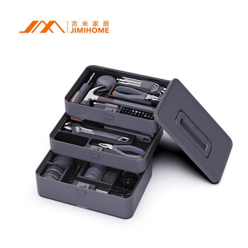 Jimmy home x3-abh toolbox household tool set multifunctional repair electric cleaning combination jimmy box x3-abh
