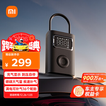Xiaomi inflatable 2pro car air pump car tire pump high power road car electric inflatable pressure measurement