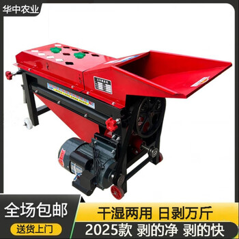 Shantou lincun corn peeling and threshing all drum corn peeling and peeling machine threshing machine dual-use dry and wet new thickened corn peeling machine 380v motor