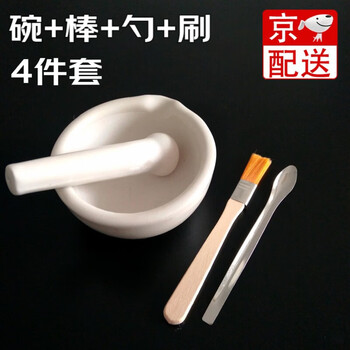 Jingxianju medicine grinder medicine grinder grinding bowl medicine powder magic tool pill grinder medicine tamping manual grinder grinding bowl bowl + rod + spoon + brush medicine tamping set frosted inner wall anti-slip bottom